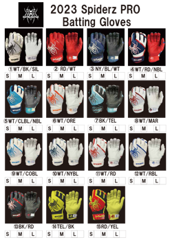 23 Spiderz pro グローブ注文書