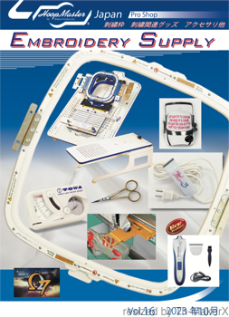 HoopMaster_web_catalogue