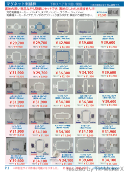 OrderSheet