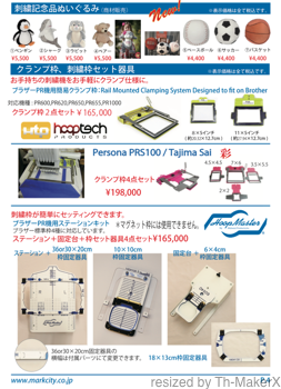 OrderSheet