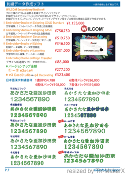OrderSheet