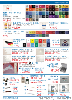 OrderSheet