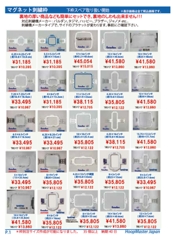 OrderSheet