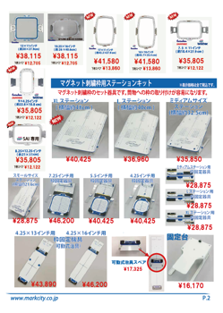 OrderSheet