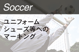 SOCCER